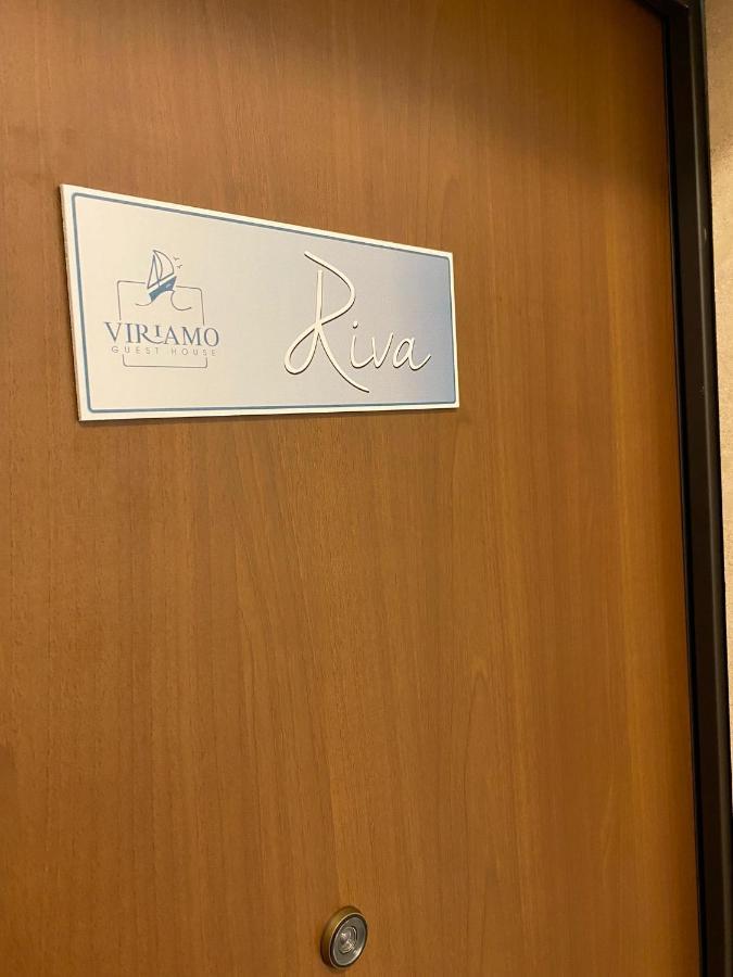 아칠리아 Viriamo House Roma 아파트 외부 사진